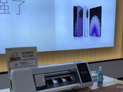 -OPPO服务体验中心(天津和平区天河城店)