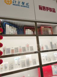 -标婷维生素E乳