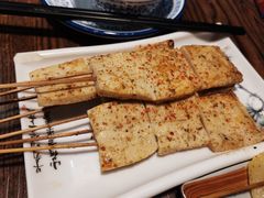 烤千页豆腐-1号烤场(横沙店)