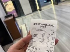 -喜粤8号(四海唐人街店)