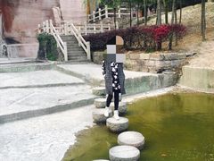 -蛇蟠岛