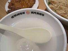 -朱新年·苏式汤团·面点(北寺塔店)