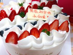 生日蛋糕-味多美蛋糕(六道口店)