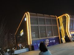 -星聚会KTV(苏州尹山湖歌林公园店)