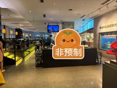 -淘米捞·米汤脆鲩鱼火锅(福田皇岗店)