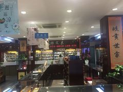 -雷允上(南京西路店)