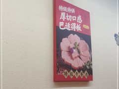 -谭鸭血老火锅(慈云寺店)