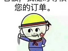 -志龙皇冠吃货椰子铺