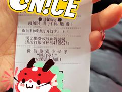 -阿叶羊杂碎(前进街店)