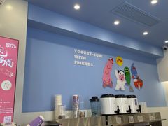 -一只酸奶牛(春熙路店)