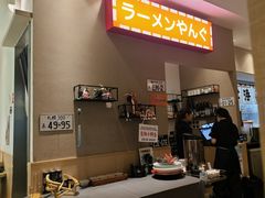 -沼津港精致料理·寿喜烧·烧鸟(漕河泾印象城店)