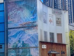 -南风(淮海街店)