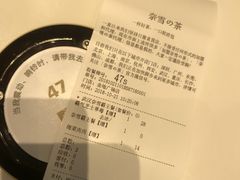 -奈雪的茶(金地广场店)