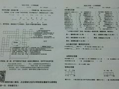 菜单-做了不起的80后