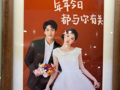 -海马体家庭照相馆(广州正佳广场店)