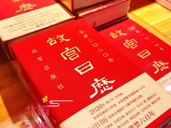 -北国商城