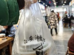-老白家面馆(测绘东路总店)