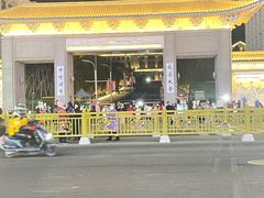 -顺姬冷面(延大店)
