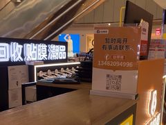 -乐邦快修手机电脑维修回收(打浦桥日月光店)