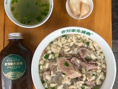 -老刘家永盛斋·传统泡馍(东关南街店)