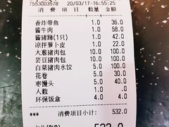 -燕青小馆(东园大厦店)
