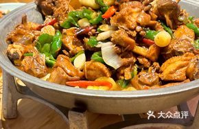 Wei Zhuang's Stir-Fried Chicken