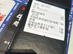 -克茗冰室(光明N次方公园店)