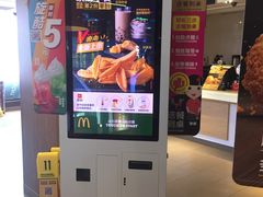 -麦当劳(东急新天地店)