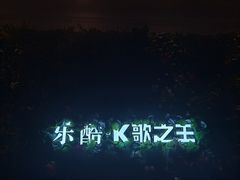 -乐酷·K歌之王潮流KTV(长江国际大厦店)