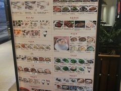 -鼎泰丰(当代商城店)