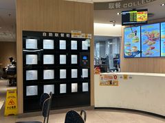 -麦当劳(未来城购物中心店)