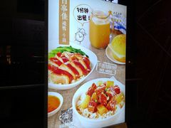 -百事佳烧鸭牛腩(上海虹桥站店)