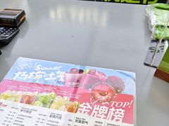 -Yes Lemon就是柠·手打柠檬茶(苏州中心一店)