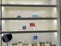 -中国丹阳眼镜城