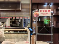 -必胜客(滨江店)