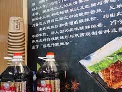 -侯志伟纯手工酸辣粉(荣民时代广场店)