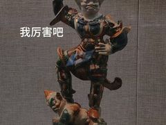 -洛阳博物馆