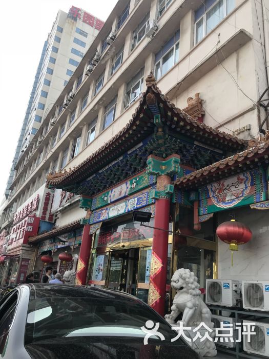 红旗饭庄河西店图片