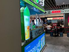 -柠季·手打柠檬茶(静安大悦城北座B1店 )