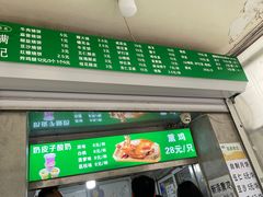 -满记烧饼(牛街东里小区一区店)