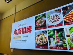 -合易泓烤肉•首创生椰大油边(宁山路店)