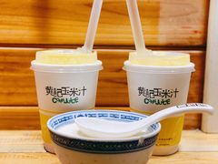 -黄记玉米汁(叠翠路店)