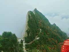 -老君山风景名胜区