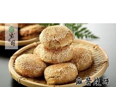 -紫光园(顺义店)