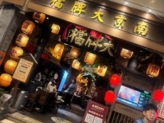 -南京大牌档(青岛万象城店)