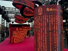 -上街里市集(悦喜客来广场店)