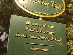 -Fern Forest Cafe