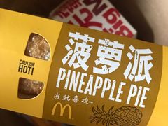 -麦当劳(杨林得来速店)