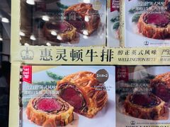-山姆会员商店(邻瑞广场店)