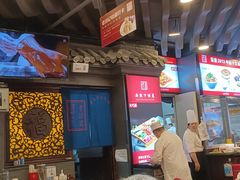 -老浒记烤鸭-北京菜(琉璃厂店)